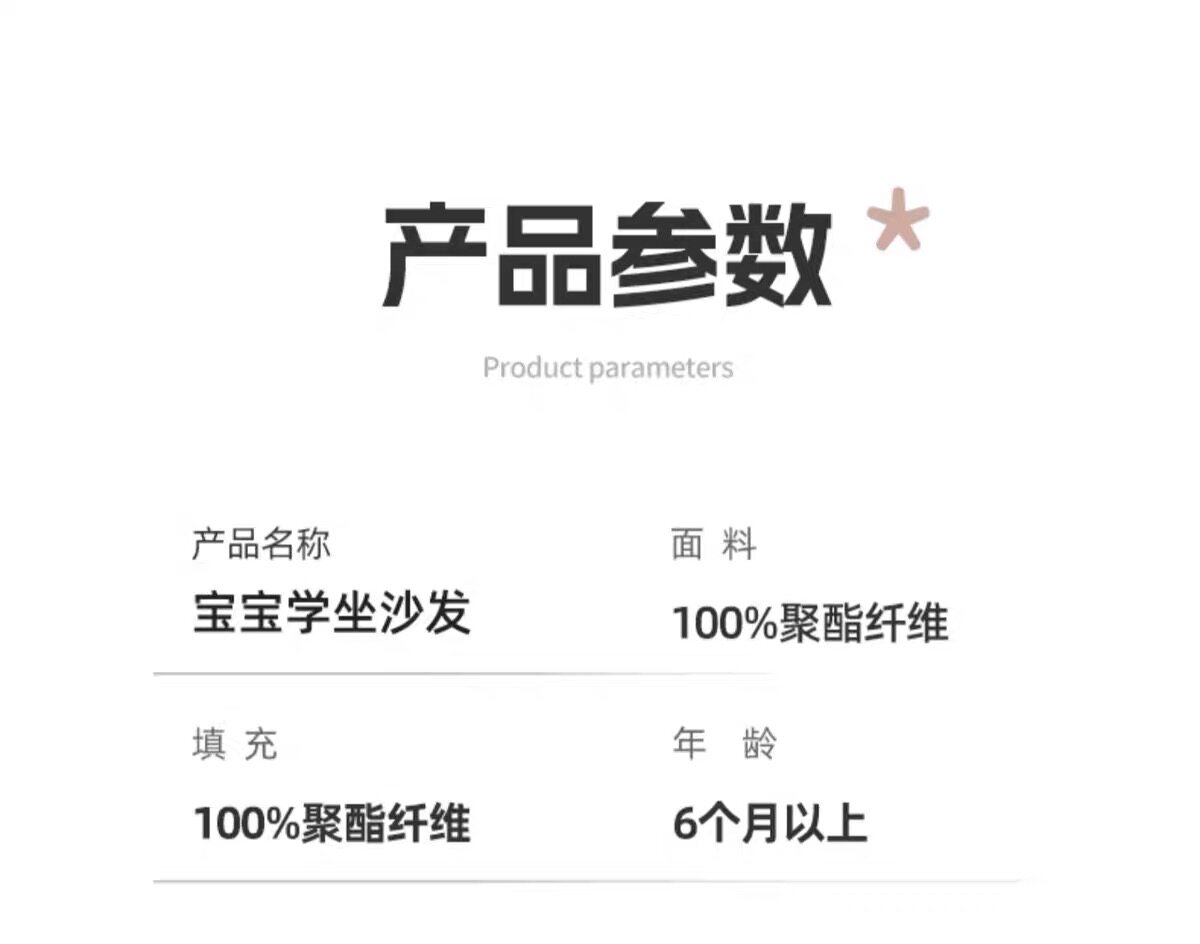 Кресло, Наука 婴幼儿学坐椅宝宝坐立练习学坐神器不伤脊柱防摔训练座椅沙发椅子