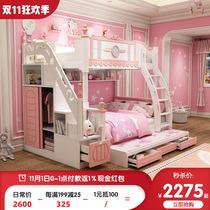 High and low bed girls childrens room furniture with slide for Children students 1 5 multifunctional up and down bed Princess Castle