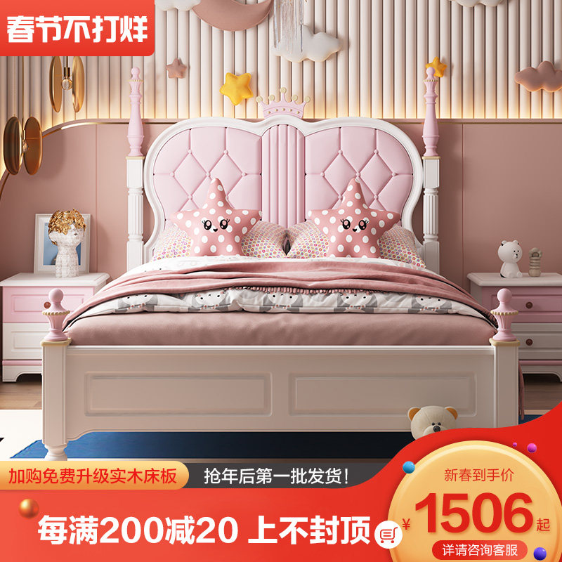 Children Single Kids Maiden Castle Dream Princess Bed Small Apartment Bedroom Furniture Set 1.8 meters