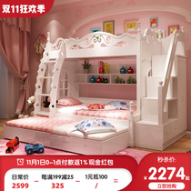 High and low bed bunk bed adult multifunctional up and down bed white children Girl slide Boy 1 5 small apartment