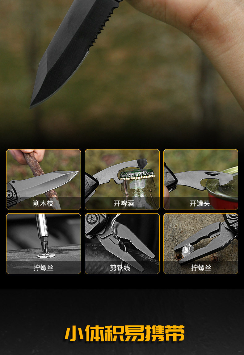 Многофункциональные плоскогубцы 多功能刀钳便携折叠多用钳edc螺丝多批头组合工具户外工具钳套装