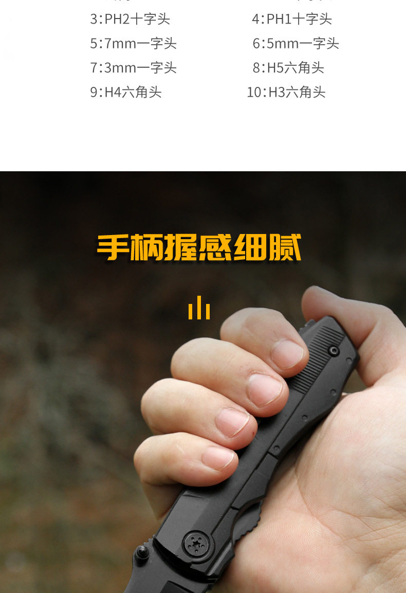 Многофункциональные плоскогубцы 多功能刀钳便携折叠多用钳edc螺丝多批头组合工具户外工具钳套装