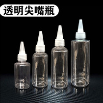 Food grade transparent plastic beak bottle Emulsion Watercolor paint sub-packaging bottle Drip pot Extrusion small round bottle Potion bottle