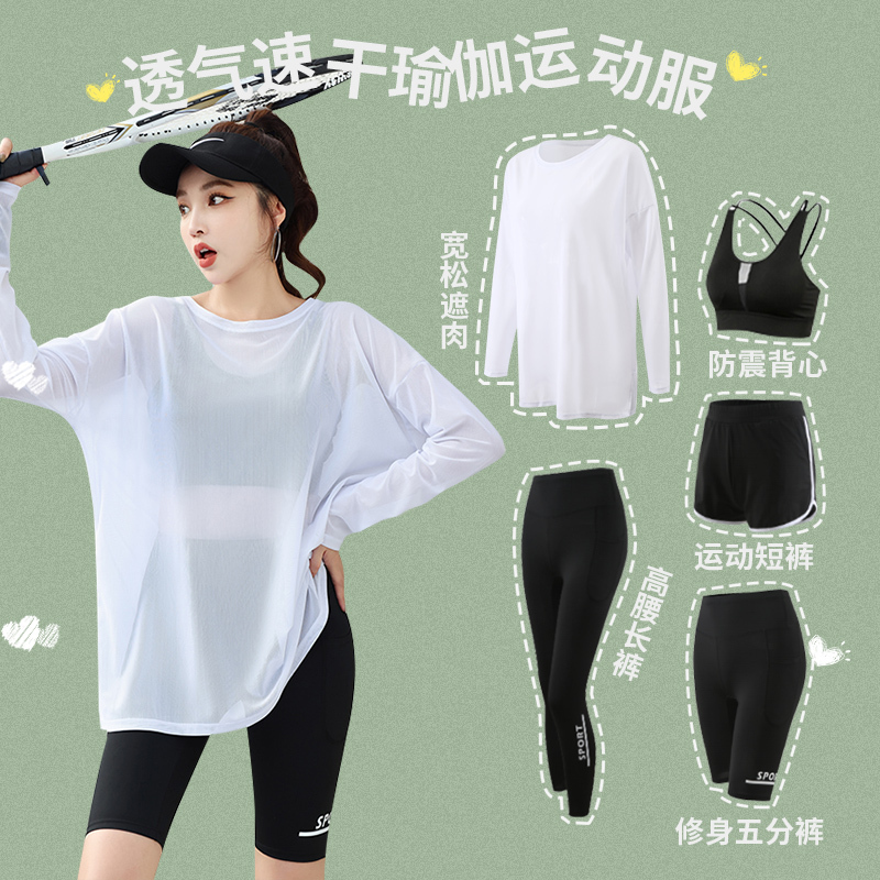 2026 New Summer Outdoor Running Clothes Quick-Drying Fitness Clothes Set Women's Loose Slimming Professional Large Size Sportswear