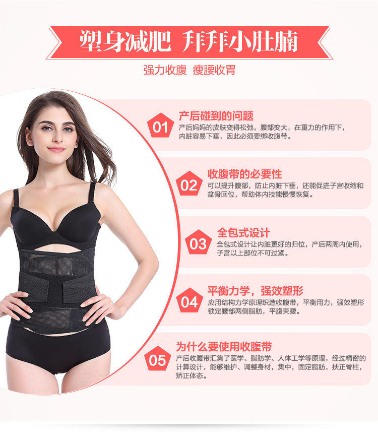 Corset en nylon - Ref 673992 Image 28