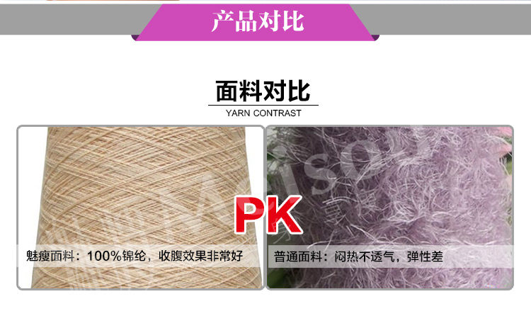 Corset sexy en acrylique - Ref 679760 Image 54