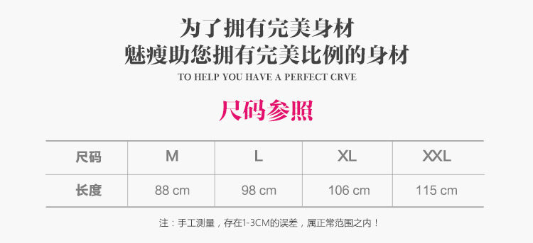 Corset en nylon - Ref 673992 Image 58