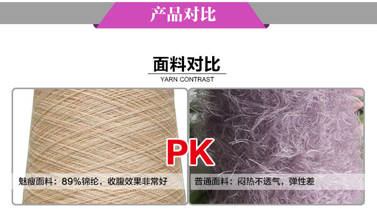 Corset simple en acrylique - Ref 679807 Image 23