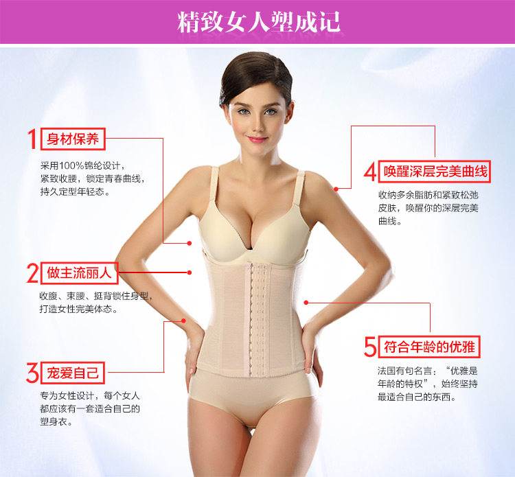 Corset simple en acrylique - Ref 679807 Image 25