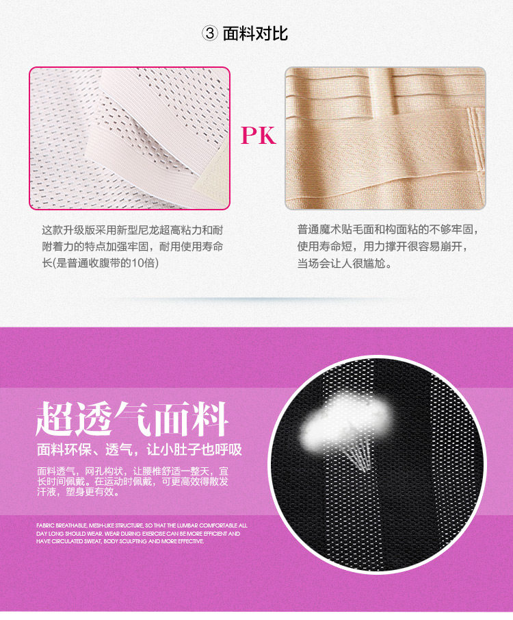 Corset en nylon - Ref 673992 Image 67