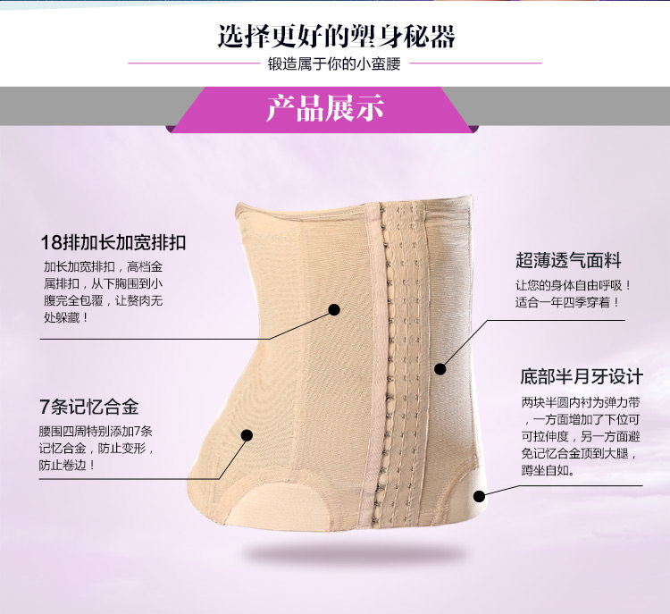 Corset sexy en acrylique - Ref 679760 Image 32