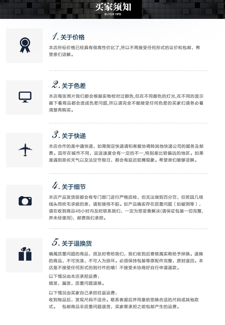 Corset luxueux en acrylique - Ref 673995 Image 61