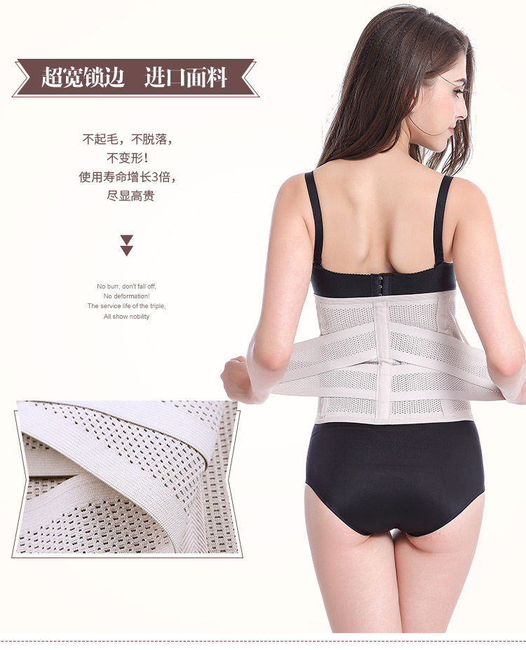 Corset en nylon - Ref 673992 Image 41