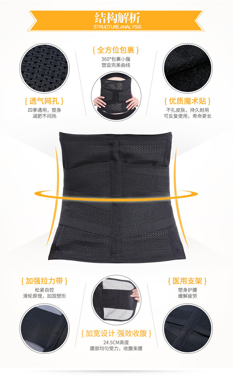 Corset en nylon - Ref 673992 Image 30