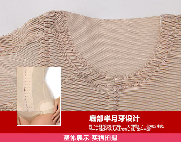 Corset simple en acrylique - Ref 672241 Image 32