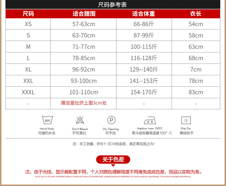 Corset simple en nylon - Ref 676613 Image 9