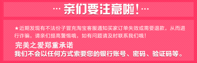 Corset simple en acrylique - Ref 674172 Image 5