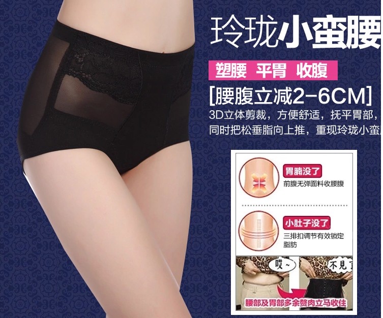 body amincissant sexy en acrylique - Ref 675577 Image 10