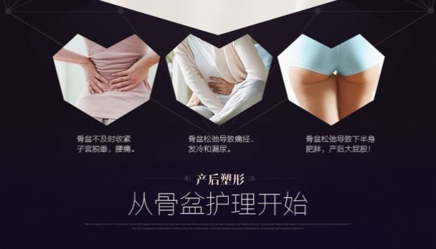 Đai chậu sau sinh với xương chậu bụng với điều chỉnh thoáng khí mùa hè để nhận được hông gầy để phục hồi hông trên nữ nịt bụng