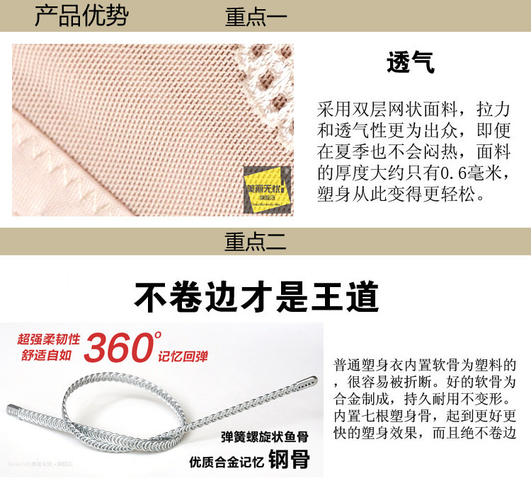 Corset simple en acrylique - Ref 677787 Image 11