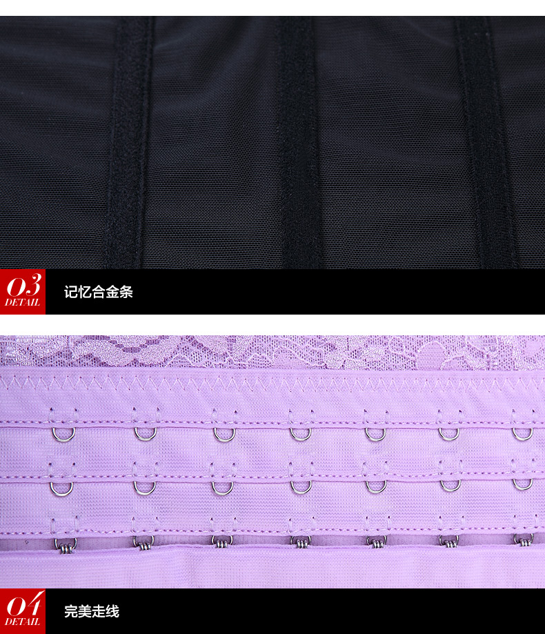 Corset simple en nylon - Ref 676613 Image 22