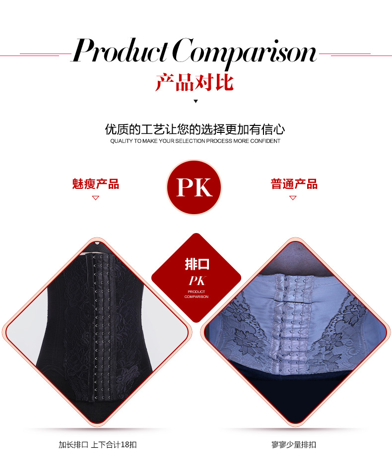 Corset simple en nylon - Ref 676613 Image 18