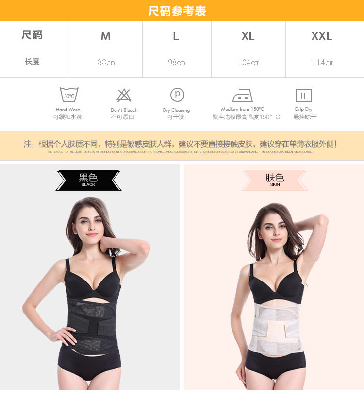 Corset en nylon - Ref 673992 Image 32