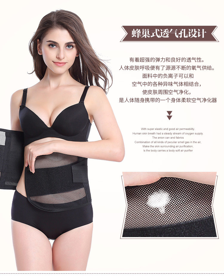 Corset en nylon - Ref 673992 Image 37