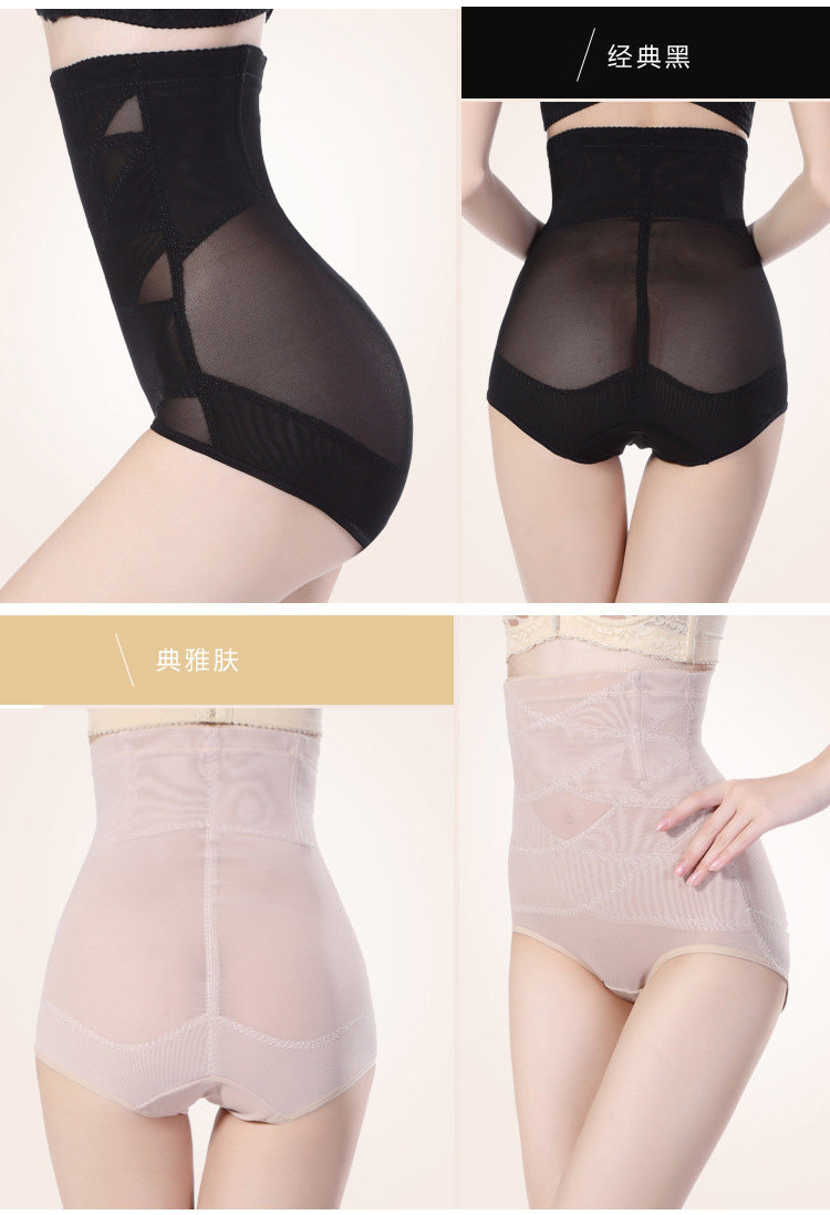 body amincissant simple en acrylique - Ref 677036 Image 21