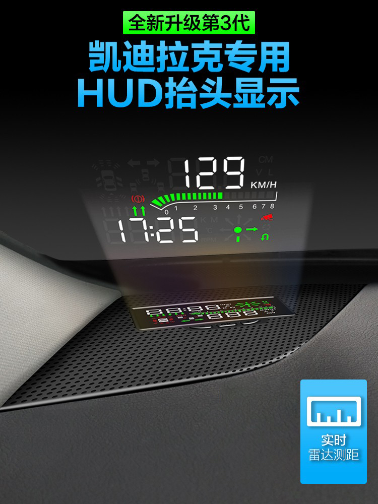 Suitable for Cadillac XT5 XT4 CT5 4 modified hud head-up display XT6 display CT6 interior accessories
