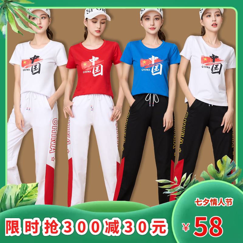 Spring Summer Square Dance Costume New Suit China Wind Sports Fitness Suit Running Group Dance Suit Cotton Lady-Taobao