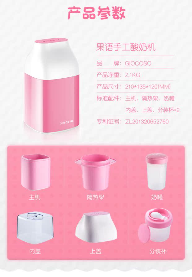 Hướng dẫn sử dụng trái cây gy6101 không cần điện và máy làm sữa chua an toàn + máy làm phô mai - Sản xuất sữa chua máy làm sữa chua chefman