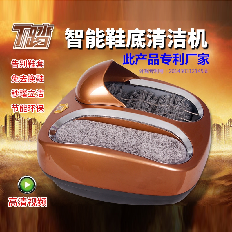 T pedal sole cleaning machine shoe shine machine sole disinfection lazy person fully automatic home shoe washing artifact cleaning shoe machine
