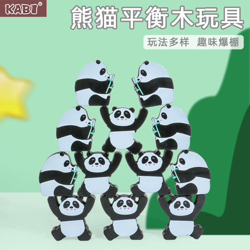 Baby teaches the high block of 1 - 2 - 3 years old boy and girl with intellectual balance of parent - child interaction game