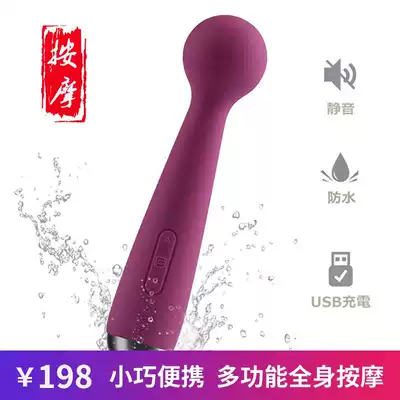 Multifunctional small vibrator hammer electric household full body shoulder and neck vibrator Handheld massage relaxation artifact