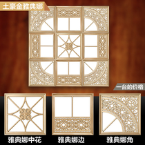 450*450 integrated ceiling led flat panel lamp living room aluminum gusset shape flower stand combination parquet lighting