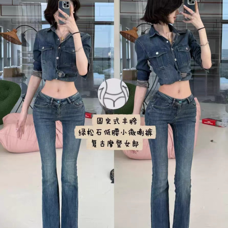 Hip-Enhancing Pants, Retro Vertical Striped Micro-Flared Jeans, Women's Low-Waist Stretch Jeans