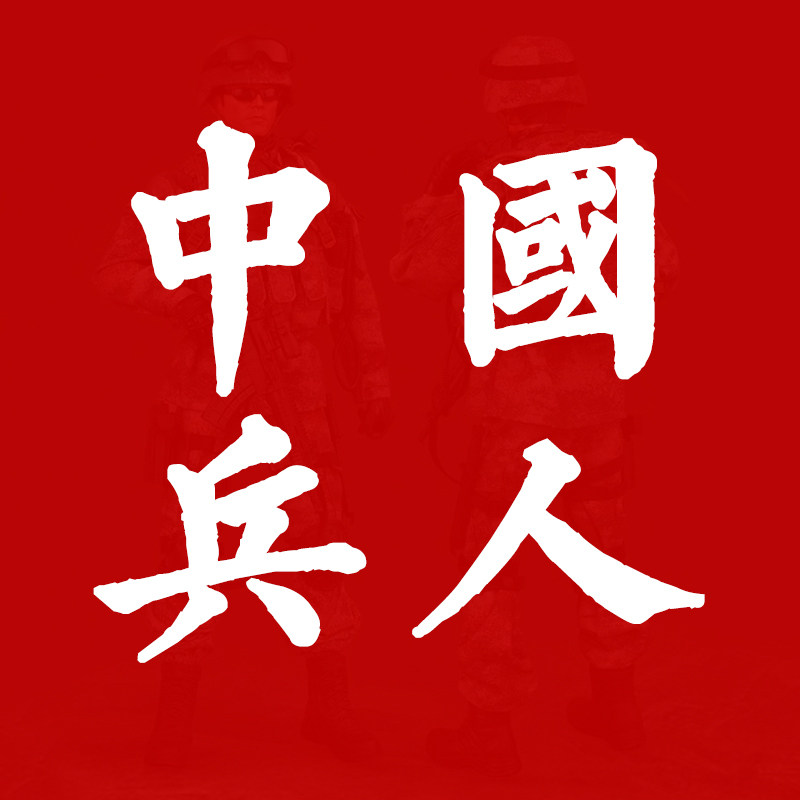 中国兵人品牌店