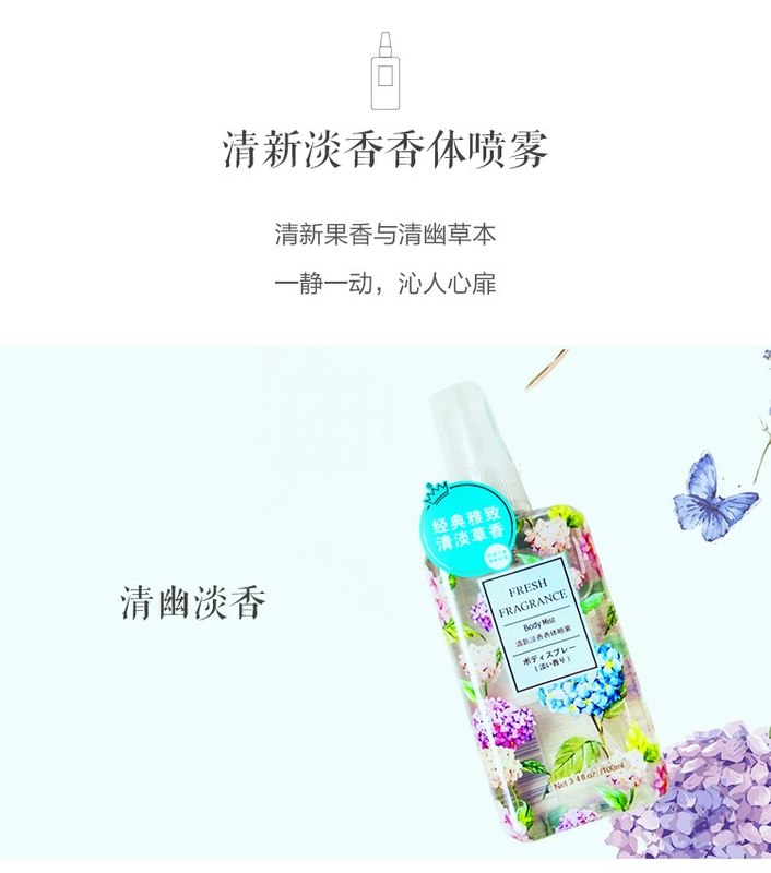 Miniso rung động nổi tiếng sáng tạo nước hoa lily lily nước hoa tươi hoa oải hương sage cỏ cơ thể phun nữ marc jacobs nước hoa