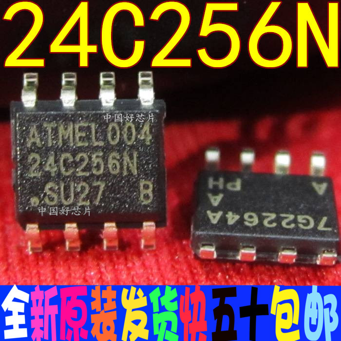 24C256N 24C256 AT24C256 blank storage good quality patch package