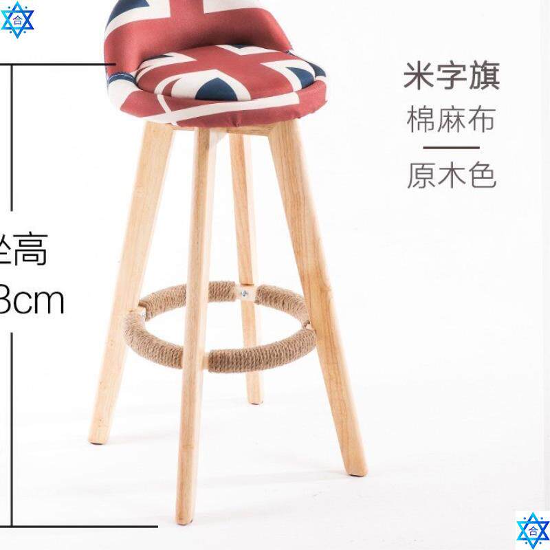 Retro solid wood bar chair high foot stool high stool
