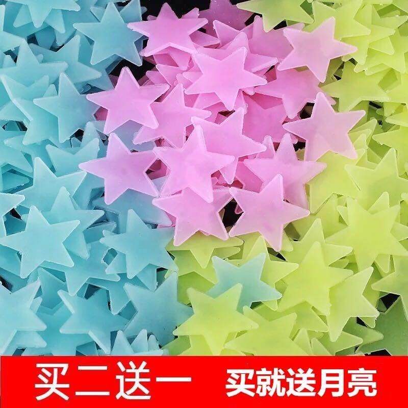 Bedroom room 3D lümous star wallapaper sticker fluorexent