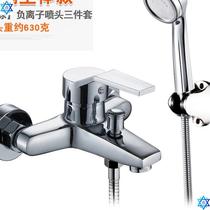 Lead-free toilet shower tap water-mixing valve cold and