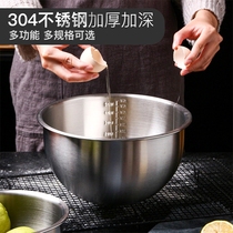 stainless egg bowl baking tool kitchen washbasin cream bowl