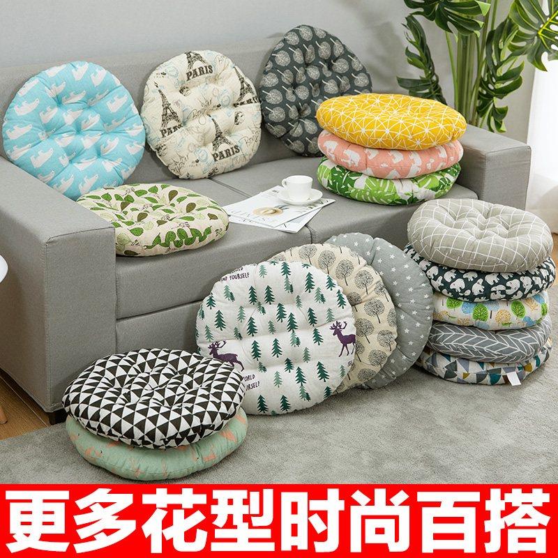Round cushion office long sitting bedroom floor seat cushion