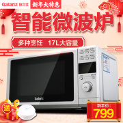 lò vi sóng sharp có nướng Lò vi sóng treo Galanz / Glanshi P70B17EPB-G5 (S0) lò vi sóng giá rẻ