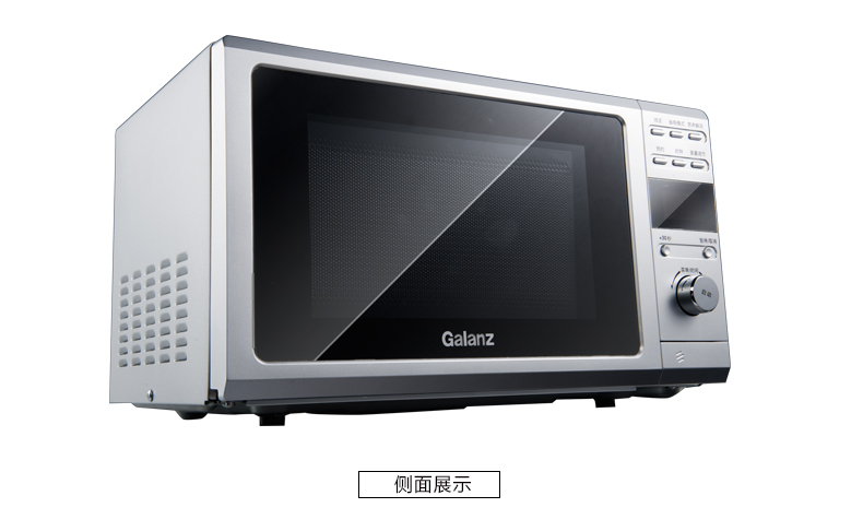 lò vi sóng sharp có nướng Lò vi sóng treo Galanz / Glanshi P70B17EPB-G5 (S0) lò vi sóng giá rẻ