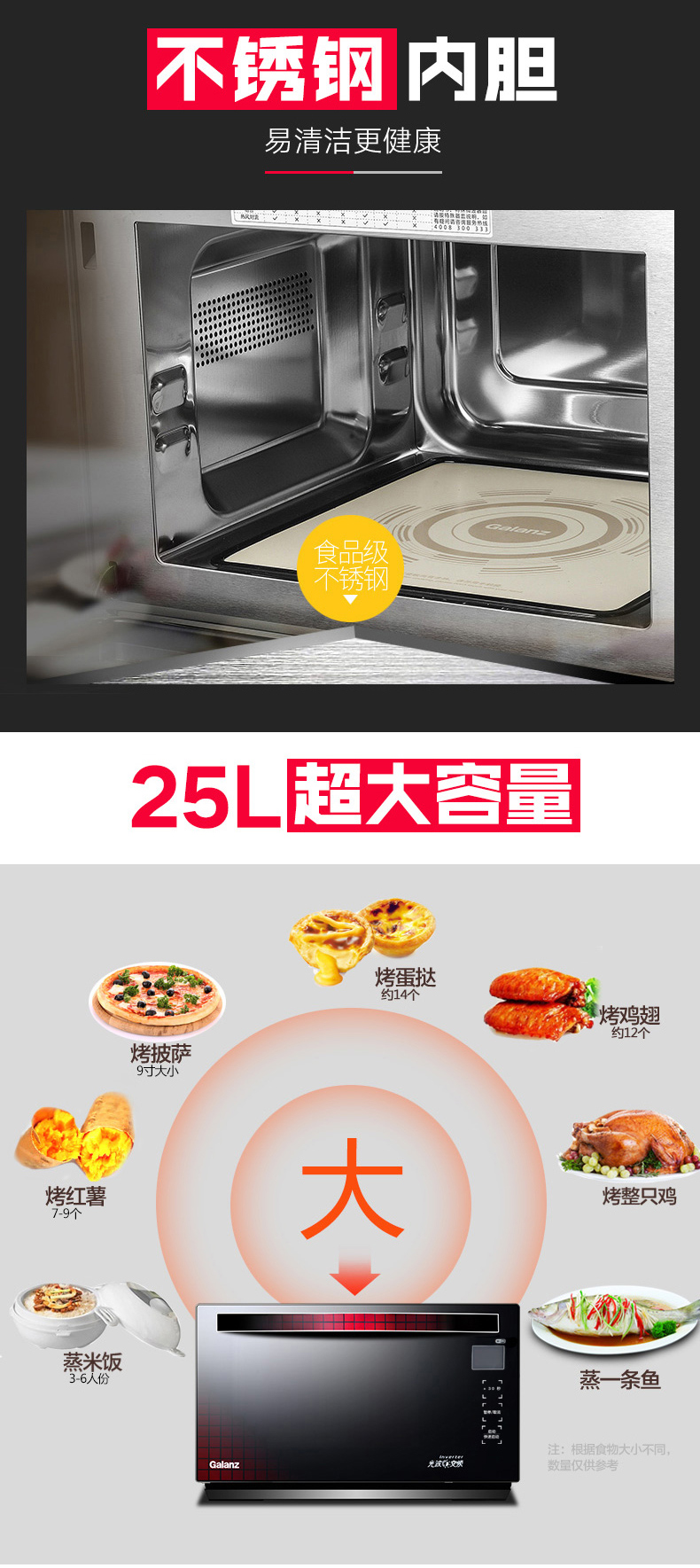 Lò vi sóng biến áp inox Galanz / Glanz G80F25MSXLVIIN-A7 (B0) lò nướng bánh pizza