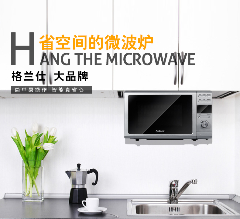 lò vi sóng sharp có nướng Lò vi sóng treo Galanz / Glanshi P70B17EPB-G5 (S0) lò vi sóng giá rẻ