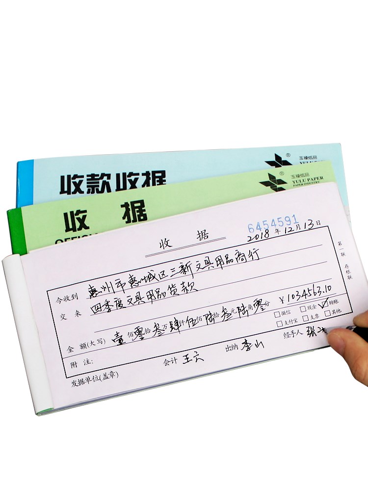 Three-in-one drama Three-in-one handwritten saw one-in-one script Two-in-one bill Storage one-in-one Delivery one-in-one Supplies
